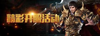 神途热血开战免激活2020新版下载