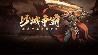 传奇游戏如何添加新怪物