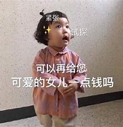 找个人气火的传奇私服