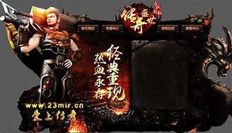 传奇私服打开技能栏卡屏