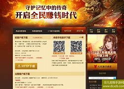 传奇私服客户端里的怪物样子应该怎么计算？传 – 手机爱问
