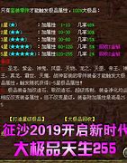 有传奇3g私服yyid吗求传3，qq群，y – 手机爱问