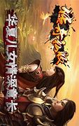 传奇私服 怎么加入门派