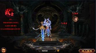暗黑传奇暗黑传奇私服石家庄bt版下载