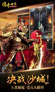 传奇客户端1 95客户端下载】热血传奇1 95客户端 中文版