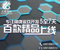 传奇私服密保系统