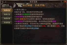 传奇私服准备补丁下载与传奇私服