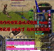 传奇登陆传奇私服免杀登录器器加壳免杀报毒等处理工具