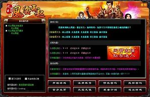 万能传奇登陆器老版本下载