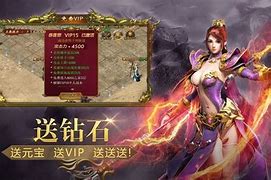 传奇挂机脚本下载