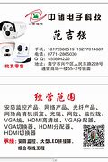 传奇私服音响效果关闭怎么打开
