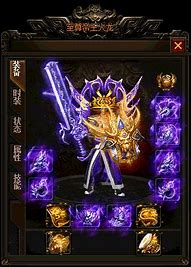 现在传奇私服1 95