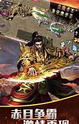 新开超变传奇私服deigao