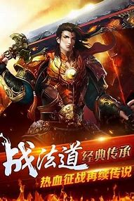传奇私服有蜘蛛战刀版本