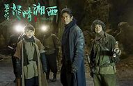 鬼吹灯传奇sf下载