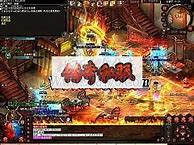 传奇私服包裹装备花