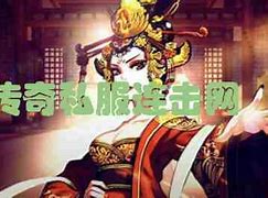 传奇私服变速器最好什么