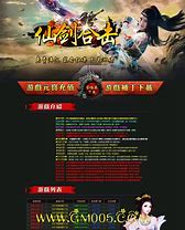 变态倍功合击传奇私服网站