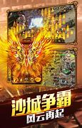 冰雪传奇私服   点神魔
