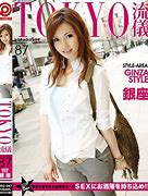谁有1.76版传奇私服