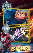 烈火传奇三 无间道版