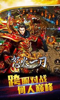 星王传奇手游下载