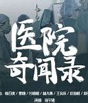 茅山奇闻录单职业官网版下载