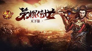 现在传奇私服下载了怎么弄