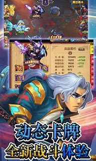 传奇私服圣域