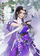 逍遥江湖传奇私服