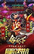 玩不了传奇私服合计
