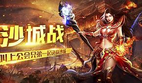 传奇私服刷级命令