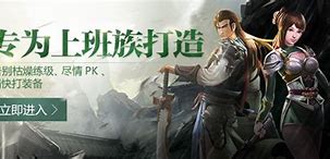 传奇私服充值点在哪里调