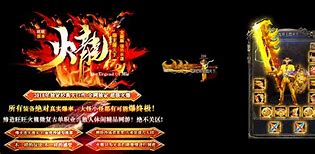 微变复古三职业传奇手游 新手打法攻略