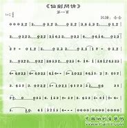 有谁知道仙剑版本的传奇私服的任务和装备介绍 装备有千年龙爪 定海神针 猩猩战甲仙剑传奇私服任务