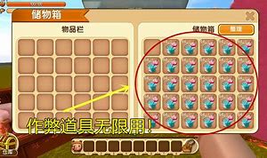 仿盛大热血传奇私服刺客心法