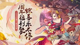 苍龙传奇赚钱版 能赚钱  暂未上线