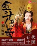 极道魔主传奇私服