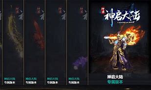 传奇服传奇私服 服务器启动异常务器启动异常