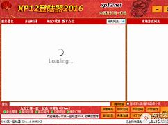 传奇私服登陆器看不到老区