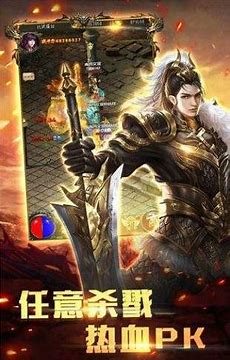 传奇私服 怪兽补丁下载