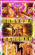 传奇来了闪退怎么办 卡死闪退解决办法