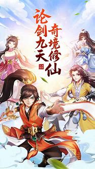 攻略：热血传奇隐藏称号大全