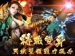 传奇私服架构搭建成功