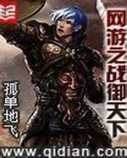 传奇至尊（麻痹宠物）