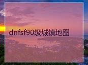 传奇私服ctrl 强捡物品与传奇私服