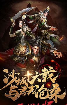 传奇私服雷霆战衣db