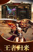 1.76传奇私服破解版下载