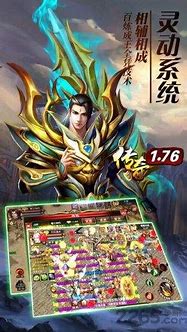 传奇手游私服发布网免费版