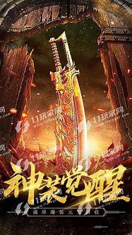 盛大的热血传奇雪域新地图怎么去 传奇雪域英雄版本中新地图怎么去  – 手机爱问